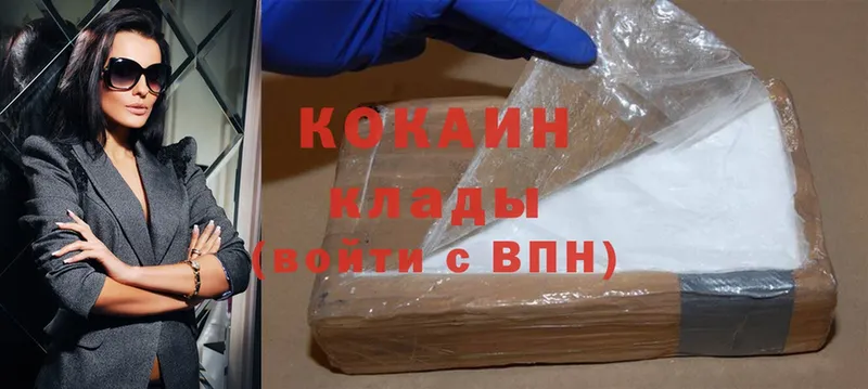 Cocaine Перу  Бахчисарай 